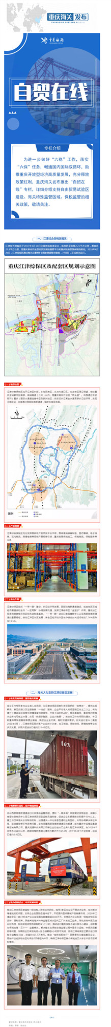 2021082712213627976_副本_副本.jpg