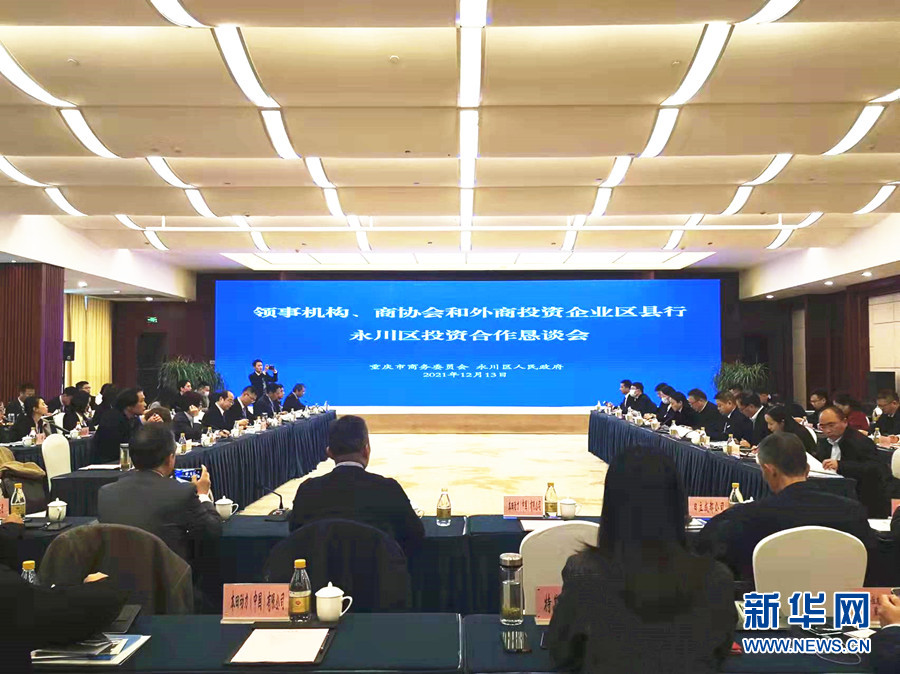 微信图片_20211215104814.jpg