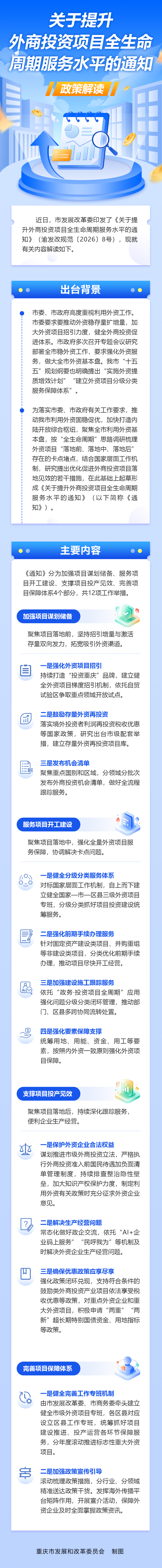 W020260812360725309844_ORIGIN.png